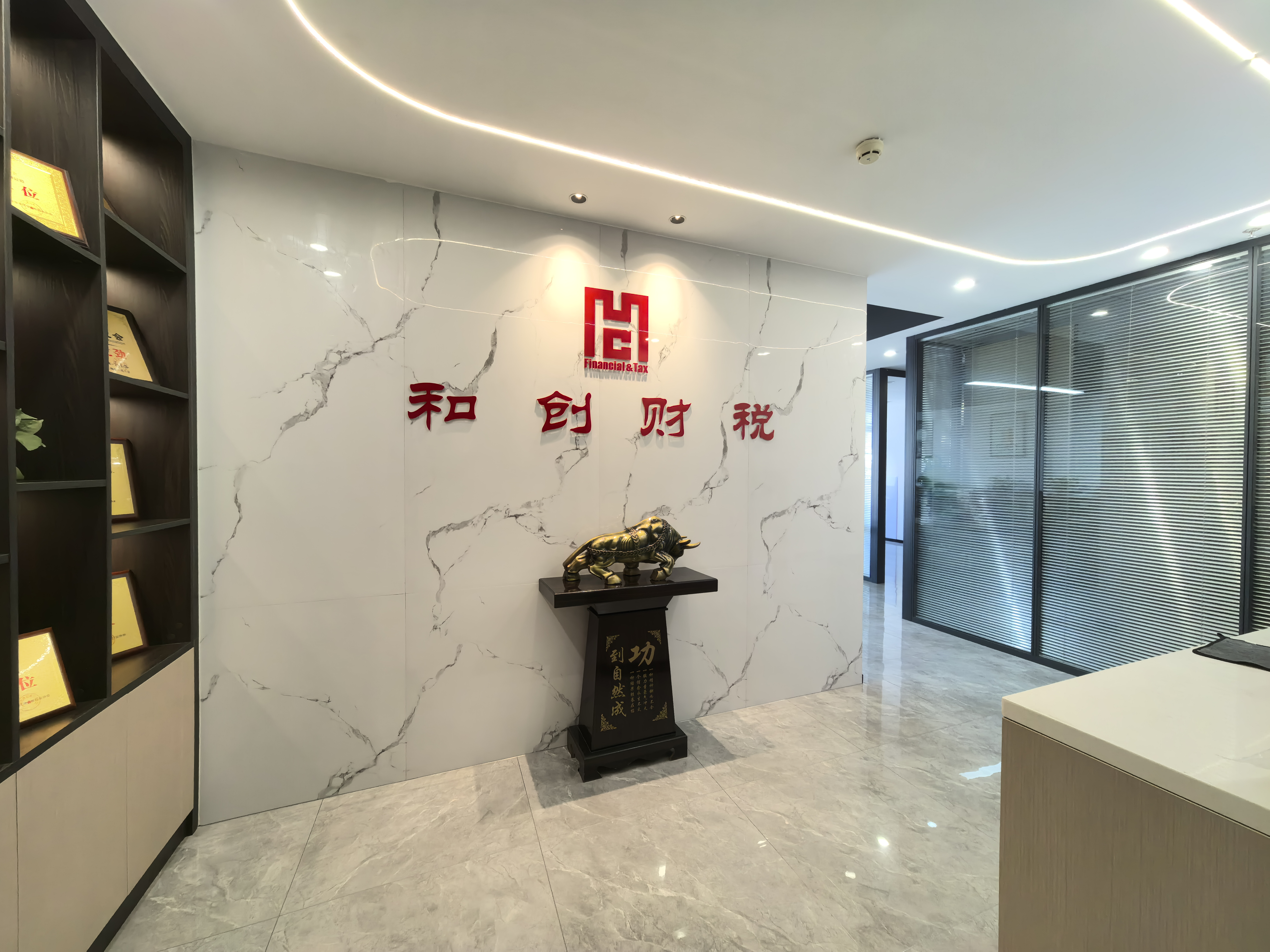 揭阳财税公司